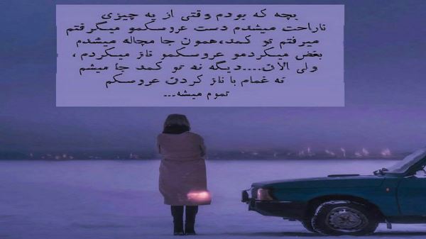  از ﻫﻤﻴﻦ اﻟﺎﻧﺸﻢ ﺗﻨﮓ ﻣﻴﺸﻪ ﻗﻠﺒﻢ گروهی ریمیکس